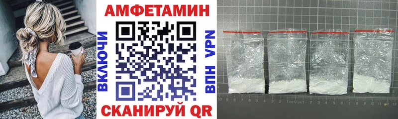 даркнет сайт Арск Amphetamine Premium
