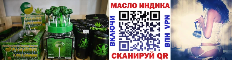 хочу   Арск  omg зеркало  Печенье с ТГК марихуана 