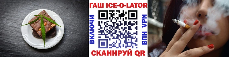 Печенье с ТГК конопля Арск