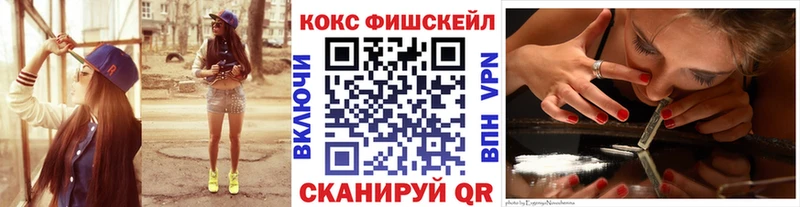 COCAIN Эквадор где купить наркотик Арск