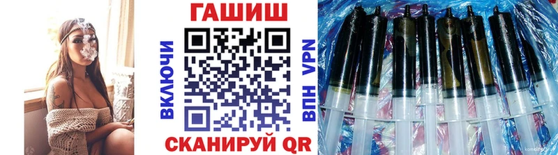 где купить наркоту  Арск  Гашиш 40% ТГК 