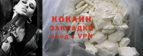 кокаин перу Аркадак