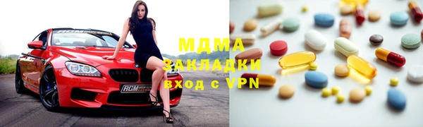 mdma Армянск