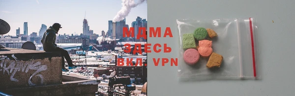 mdma Армянск