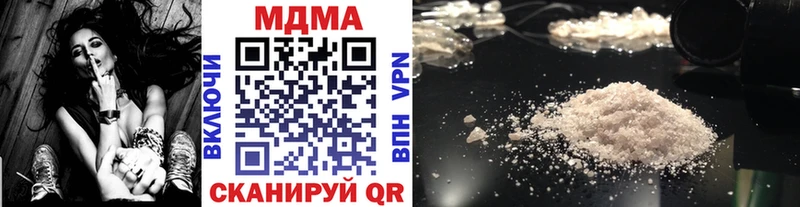 цены наркотик  ОМГ ОМГ как войти  МДМА crystal  Арск 
