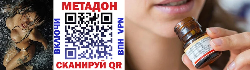 Метадон мёд  гидра ССЫЛКА  Арск  магазин продажи наркотиков 