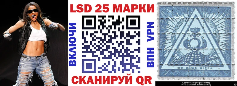 Наркотические марки 1,8мг  Арск 