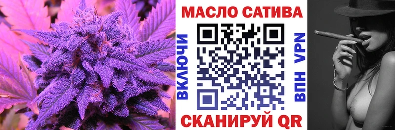 ТГК гашишное масло  Арск 